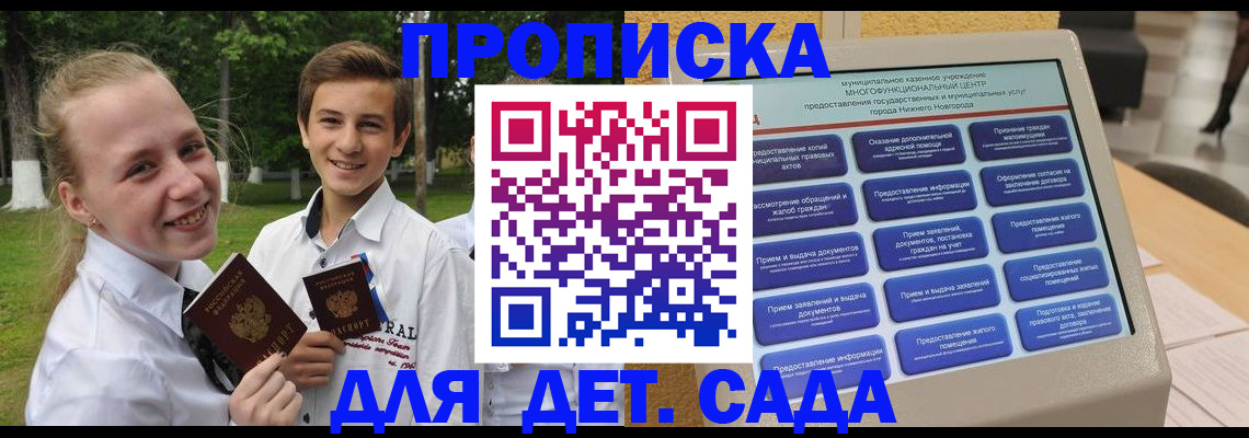 пропишу в квартире в Лыткарино