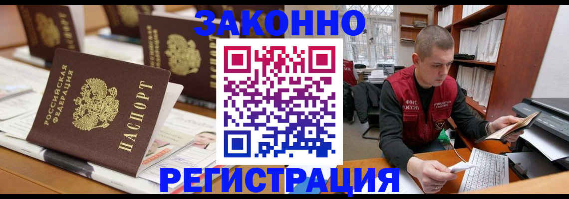регистрация для школы в Лыткарино